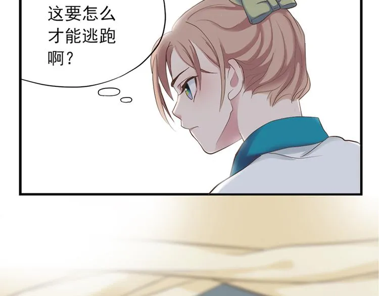 第十六话 第59页