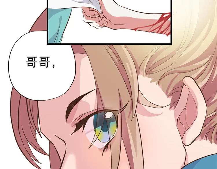 第十六话 第67页
