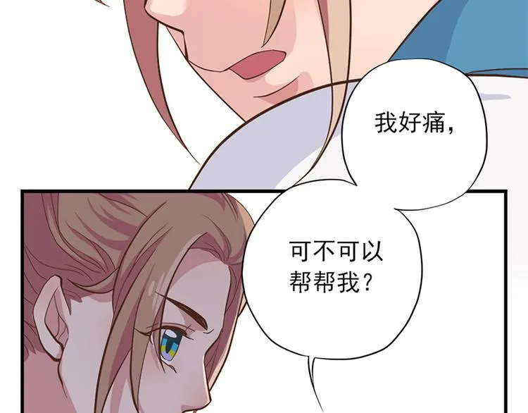 第十六话 第68页