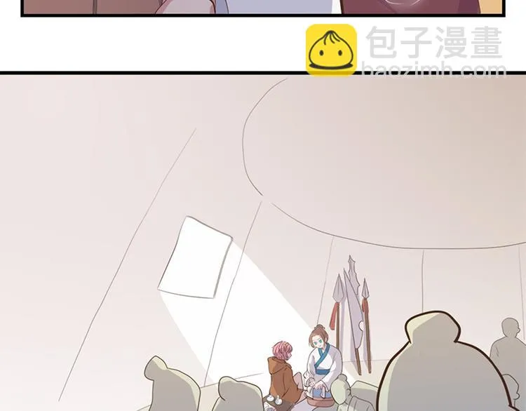 第十六话 第71页