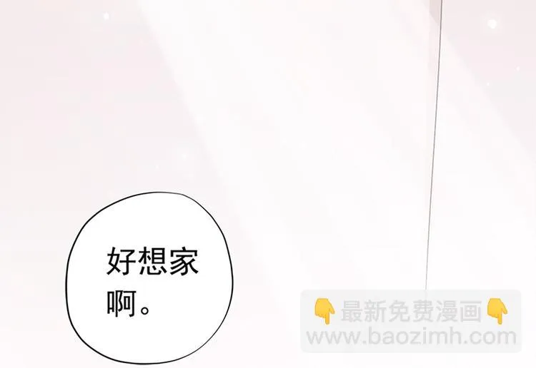 第十六话 第80页