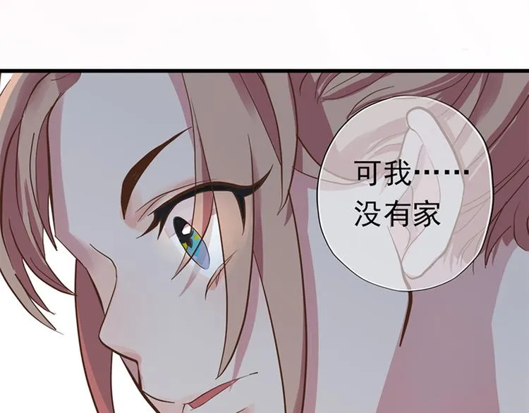 第十六话 第81页