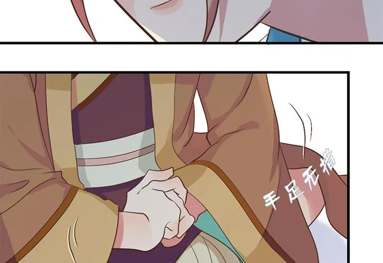 第十六话 第82页