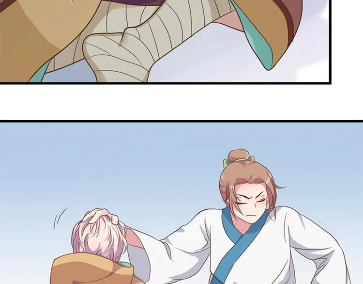 第十六话 第83页