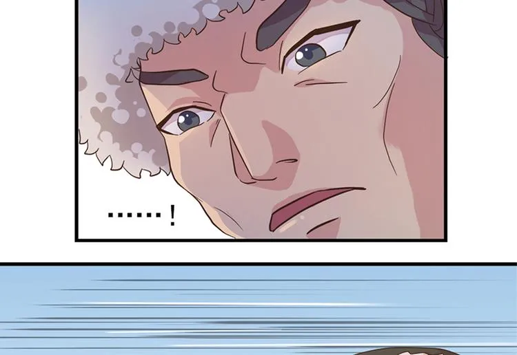 第十六话 第92页