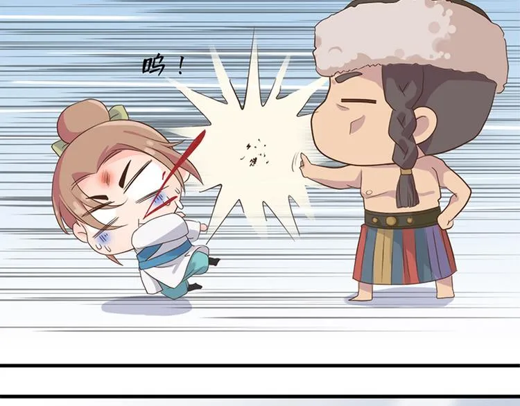 第十六话 第93页