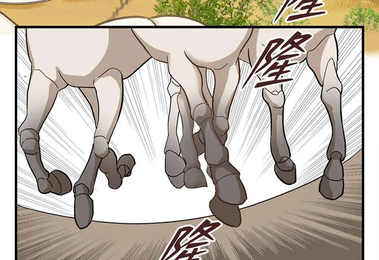 第十六话 第98页