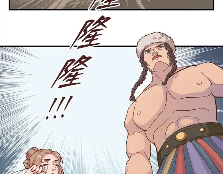 第十六话 第99页