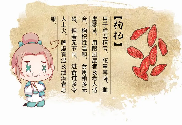 第十六话 第102页