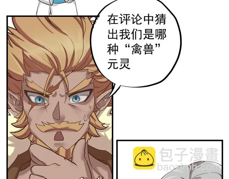 第十六话 第104页