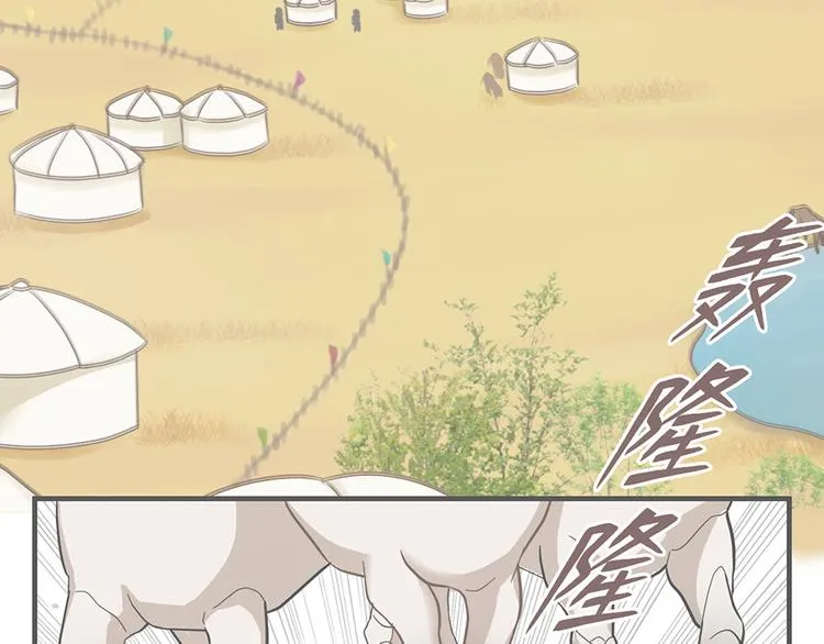 第十七话 第2页