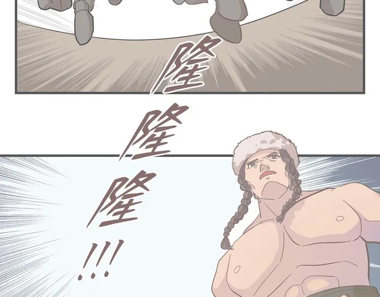 第十七话 第4页