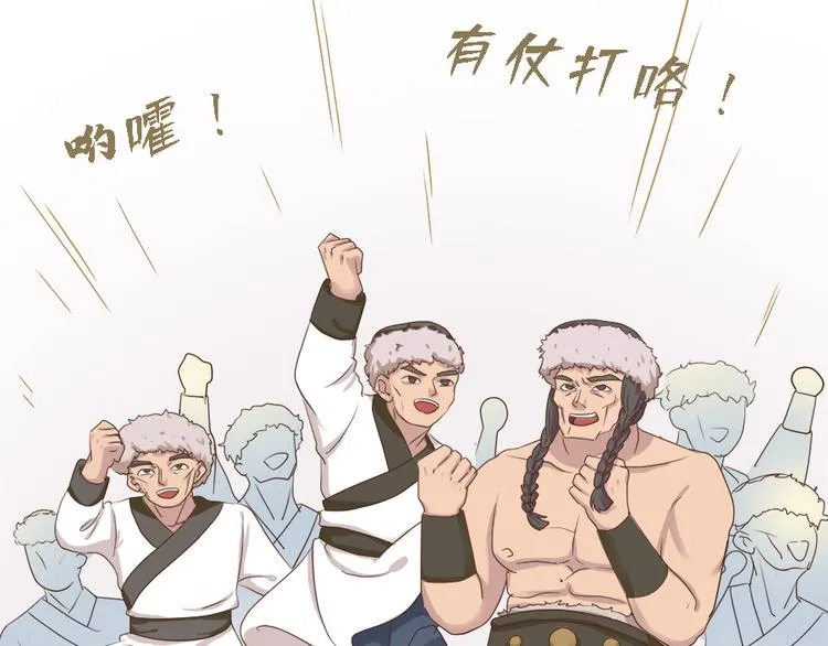 第十七话 第11页