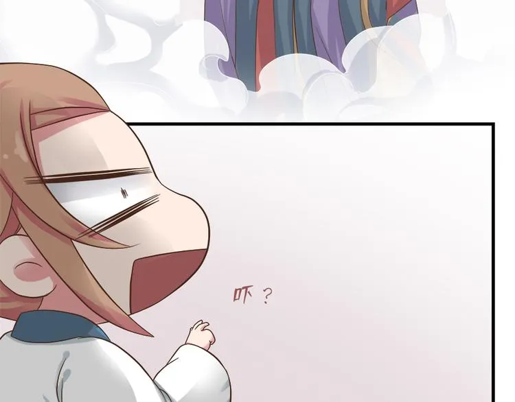 第十七话 第13页