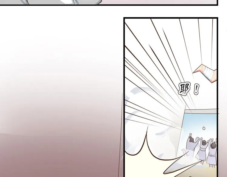 第十七话 第14页