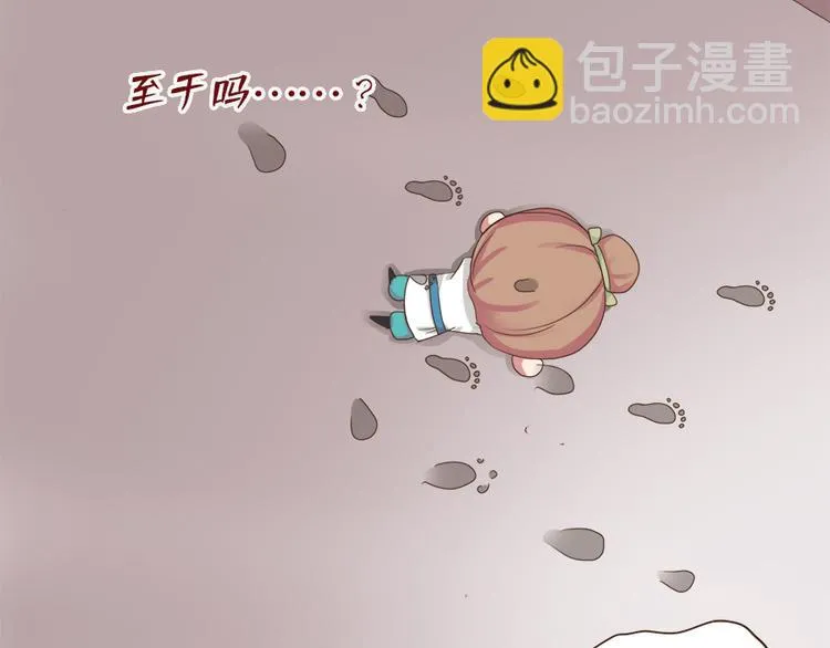 第十七话 第16页