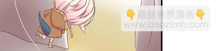 第十七话 第21页