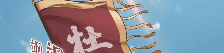 第十七话 第27页