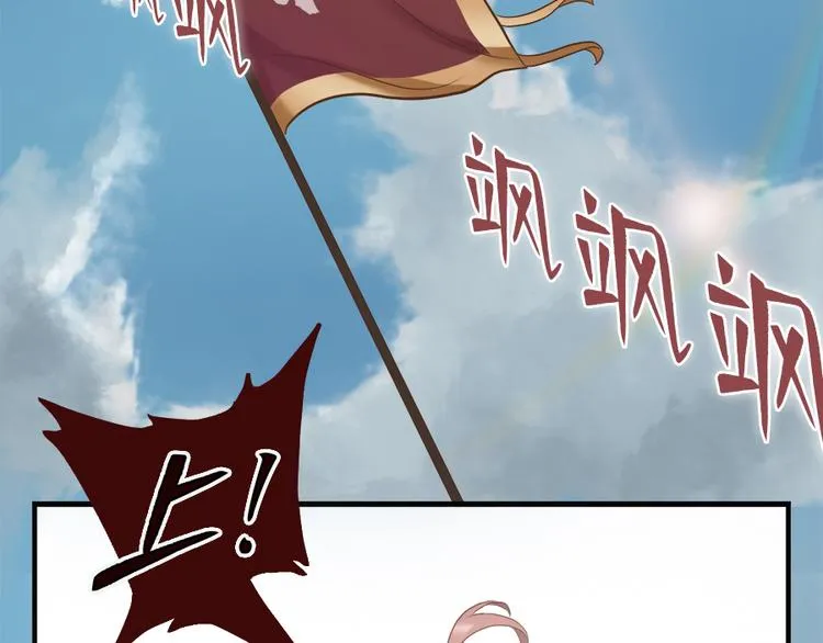 第十七话 第28页