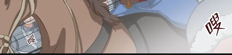 第十七话 第36页