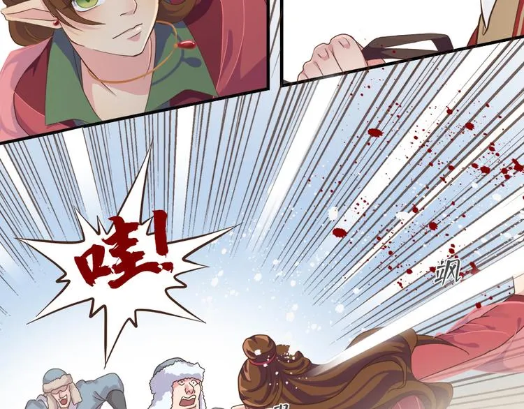 第十七话 第39页
