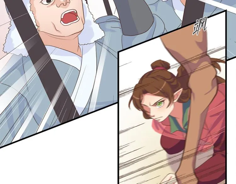 第十七话 第44页