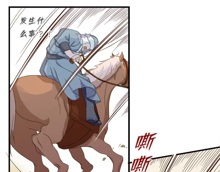 第十七话 第49页