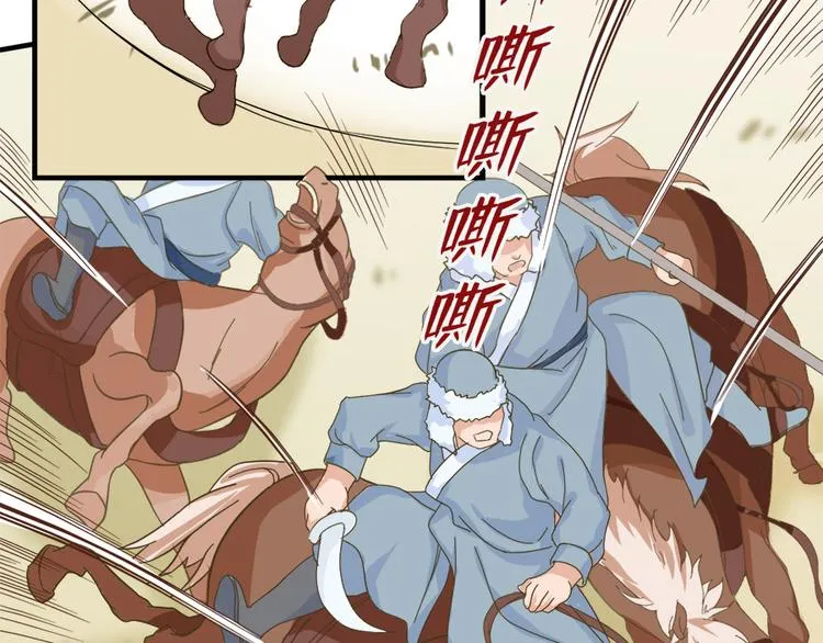 第十七话 第50页