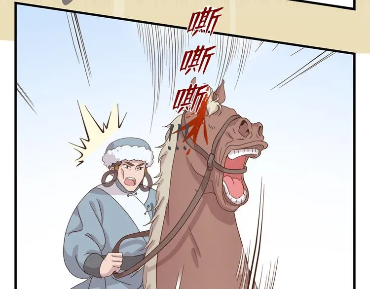 第十七话 第61页