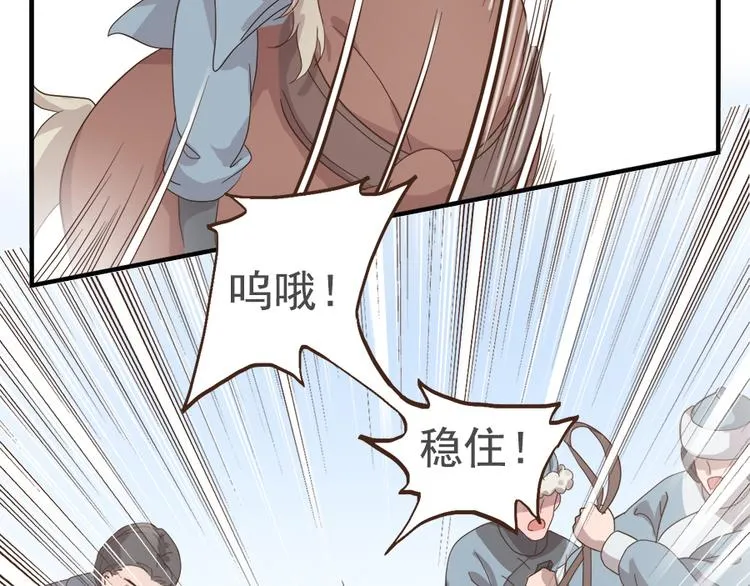第十七话 第62页