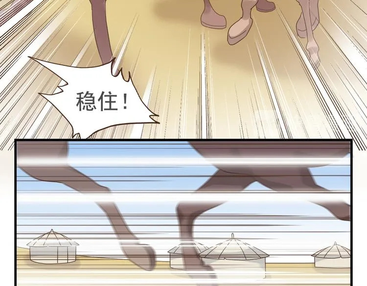 第十七话 第64页