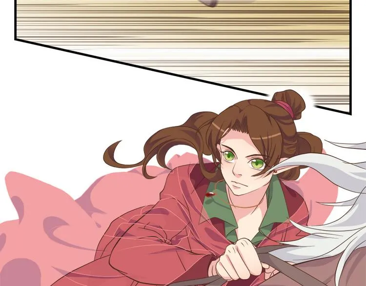 第十七话 第66页