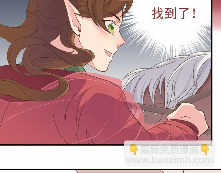 第十七话 第71页