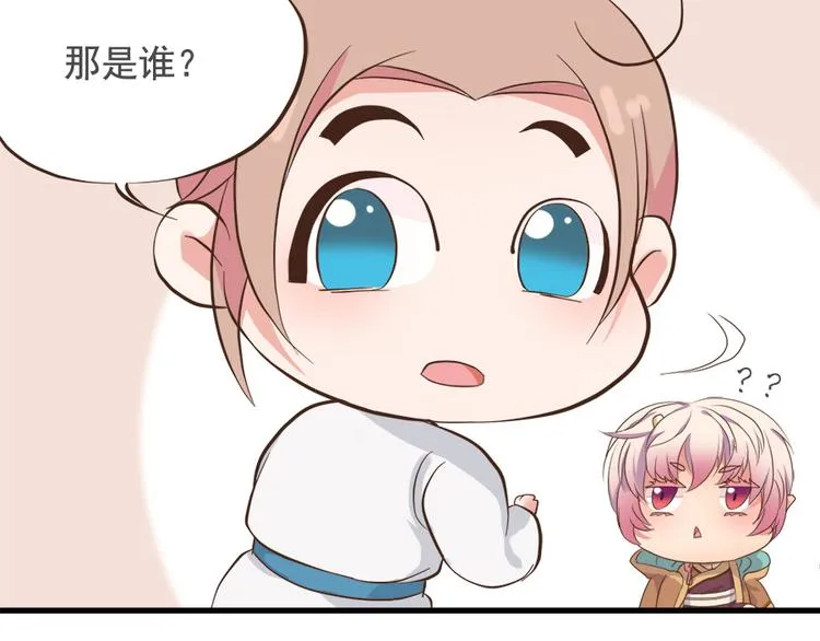 第十七话 第72页
