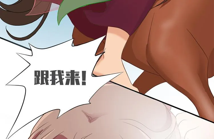 第十七话 第74页
