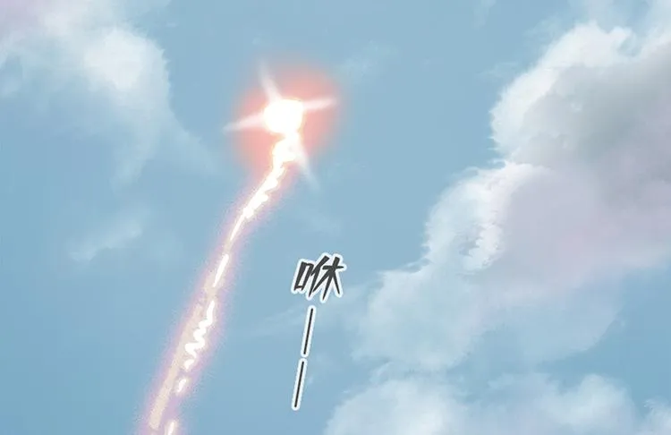 第十七话 第78页