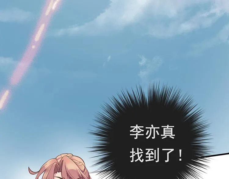 第十七话 第79页