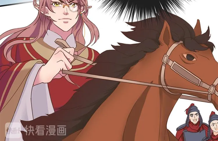 第十七话 第80页