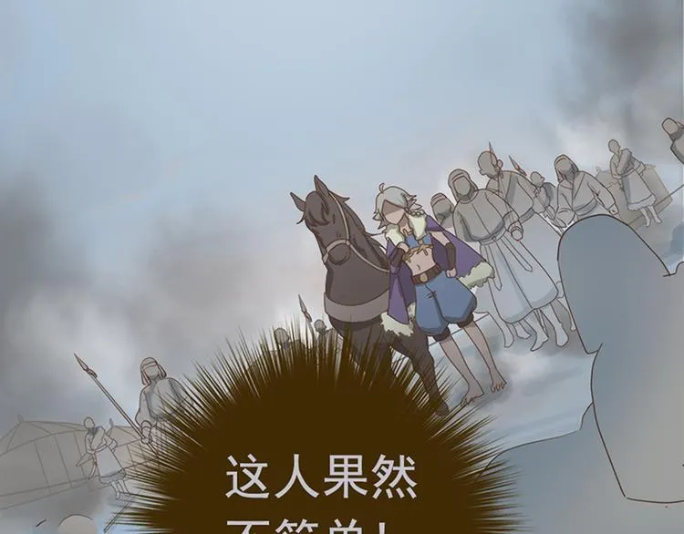 第十七话 第89页