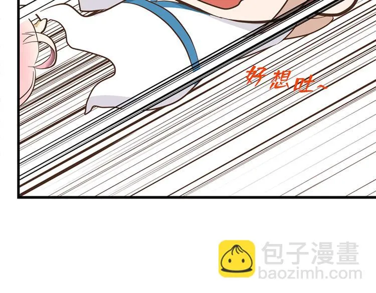 第十七话 第91页