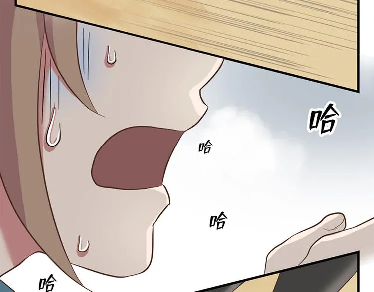 第十七话 第93页