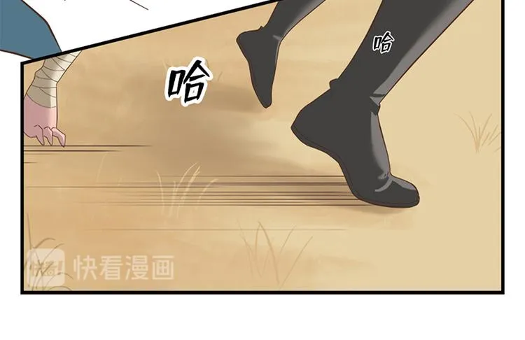 第十七话 第94页