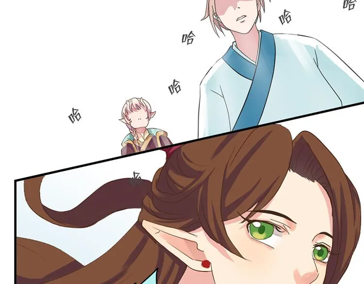 第十七话 第96页