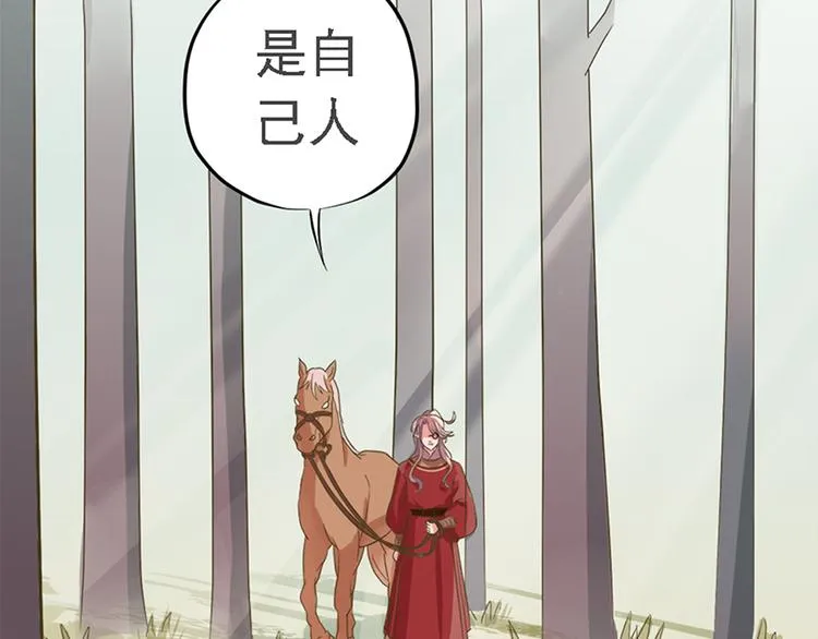 第十七话 第105页
