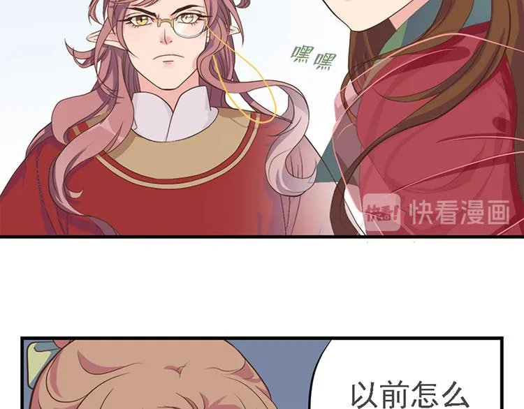 第十七话 第108页