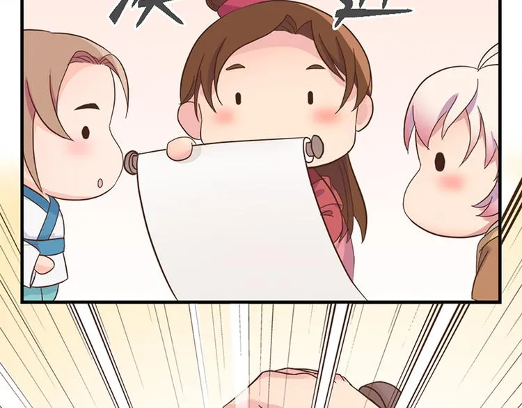 第十七话 第114页