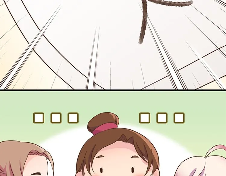 第十七话 第117页