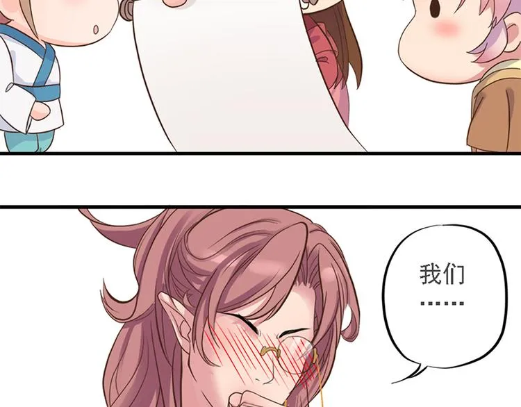 第十七话 第119页