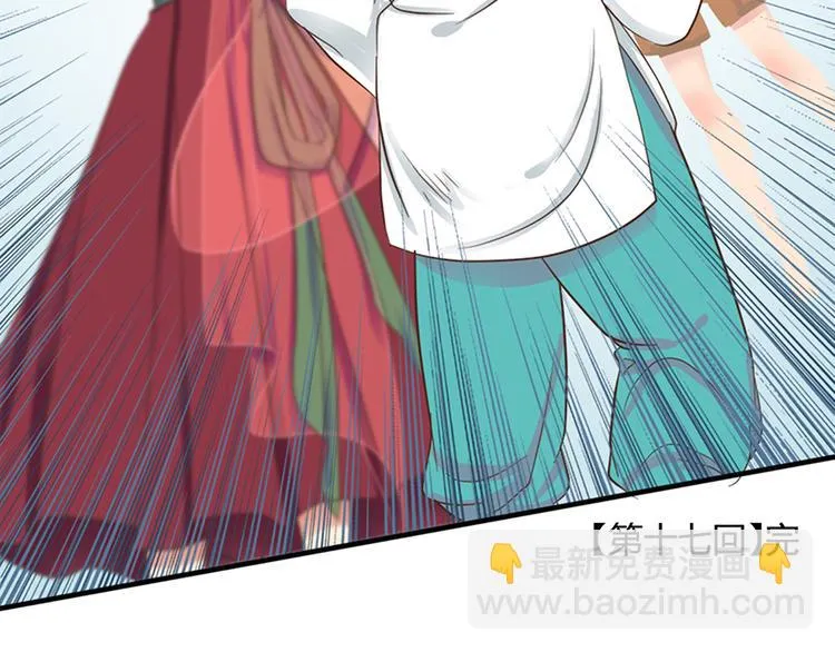 第十七话 第126页