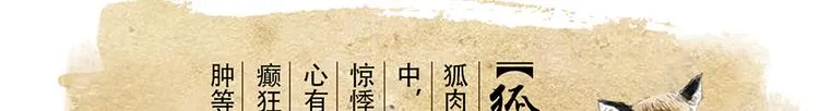 第十七话 第130页